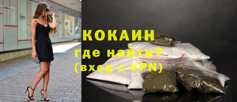 Cocaine FishScale  купить   Бежецк 