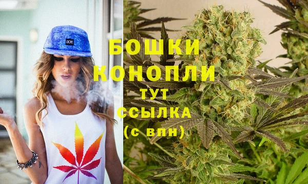 трава Бугульма